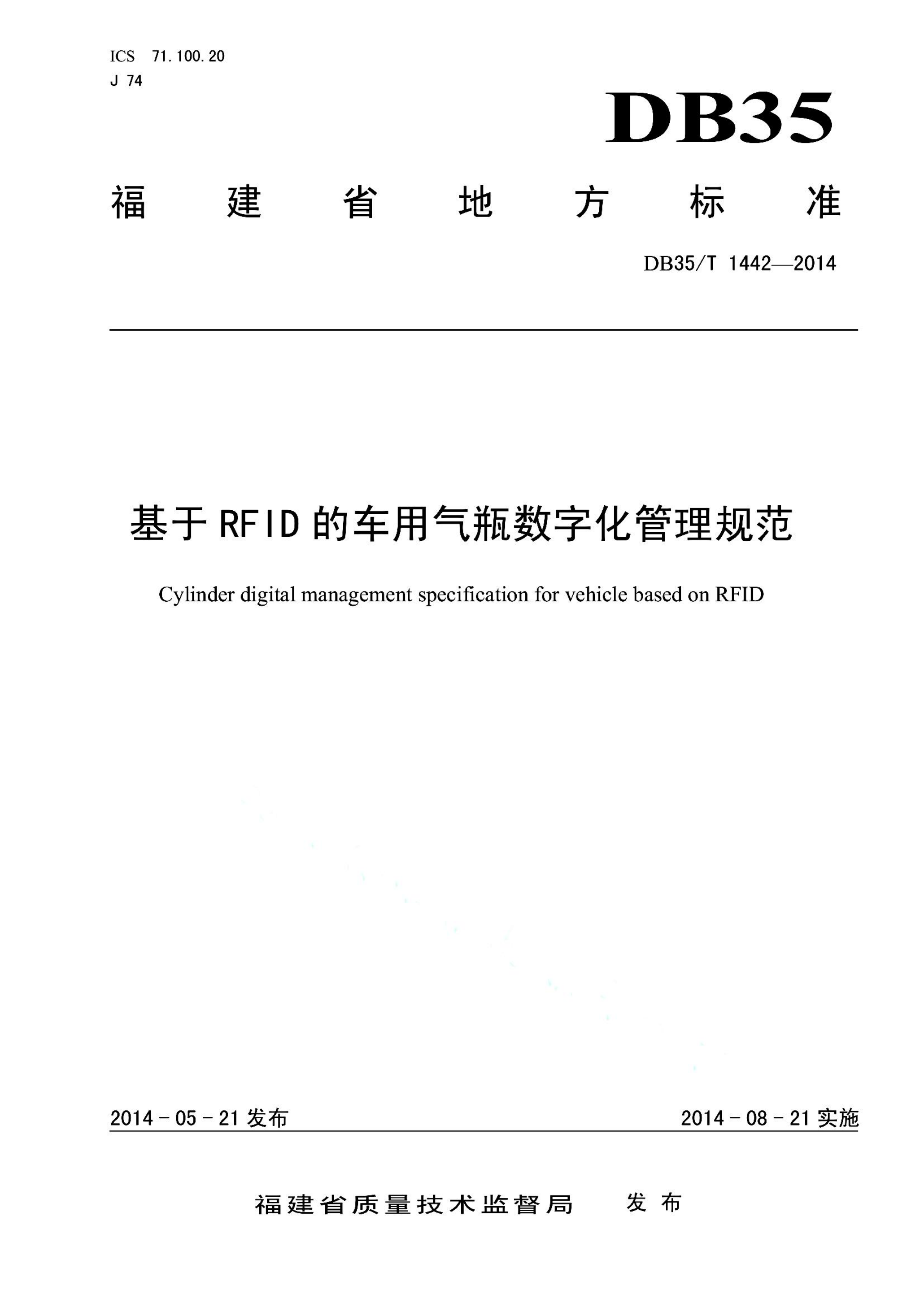 资源详情图